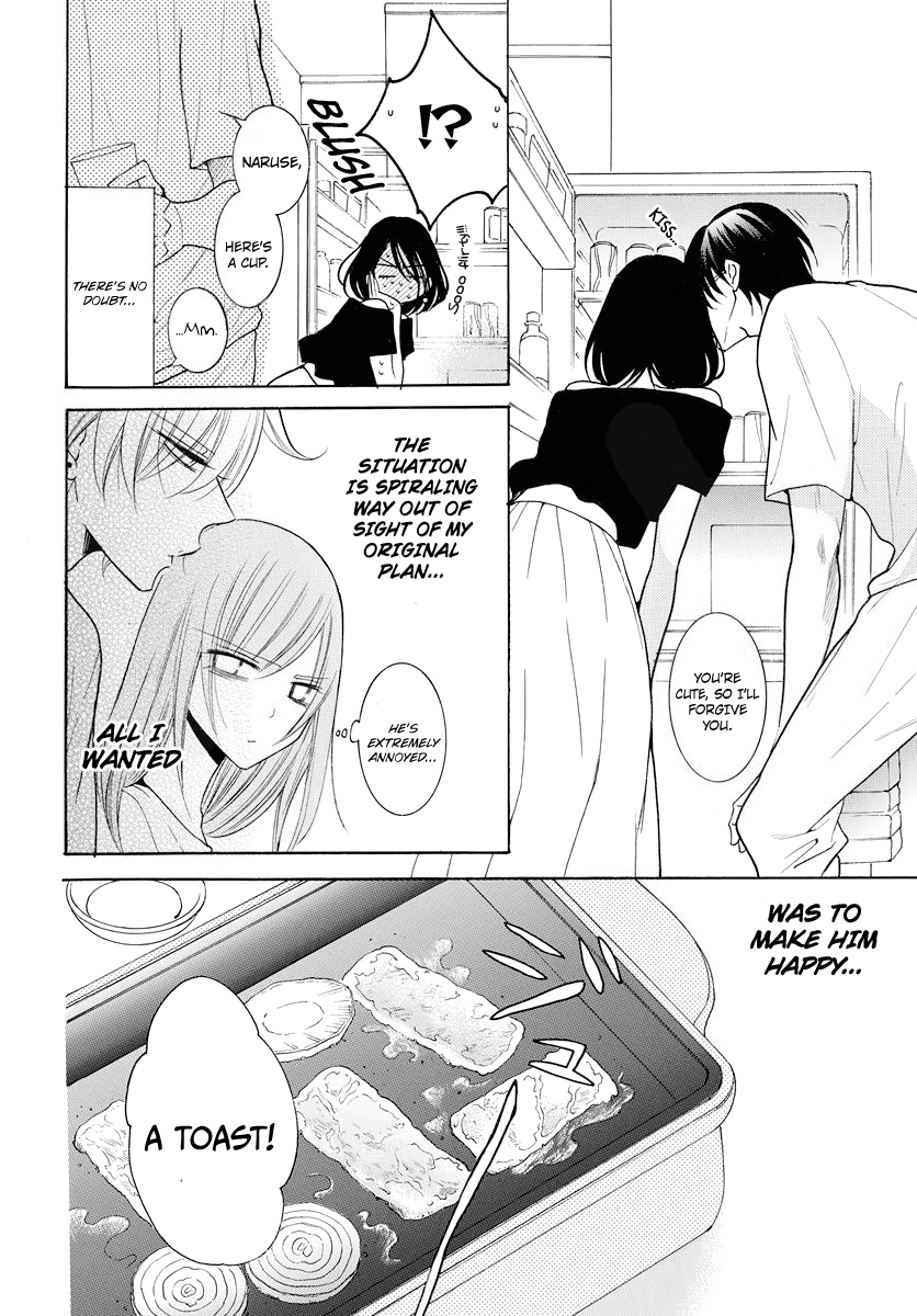 Namaiki Zakari, Chapter 108 image 16
